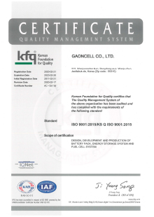 ISO 9001 Certificate of Quality Management Systemm